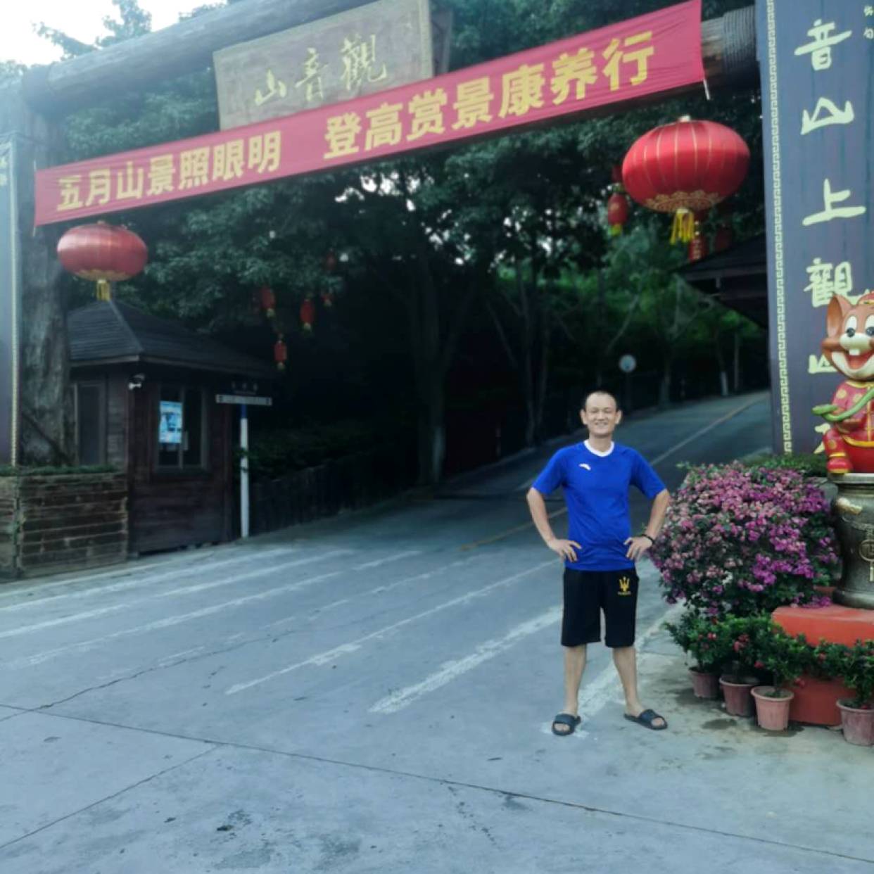 凉笙倾心称心的照片