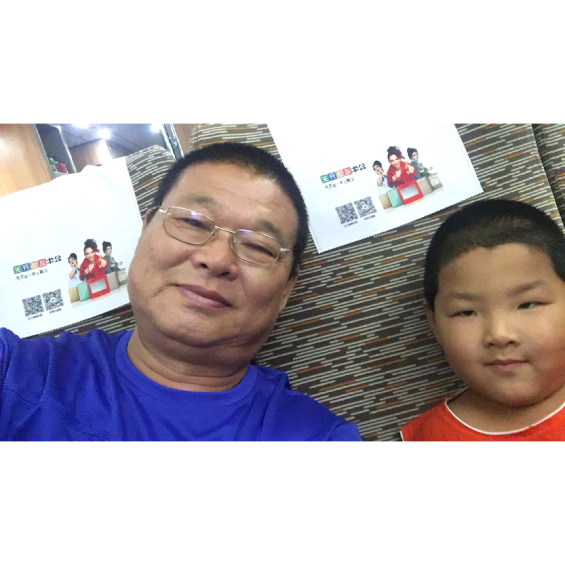 想人陪苦恋早晨的照片