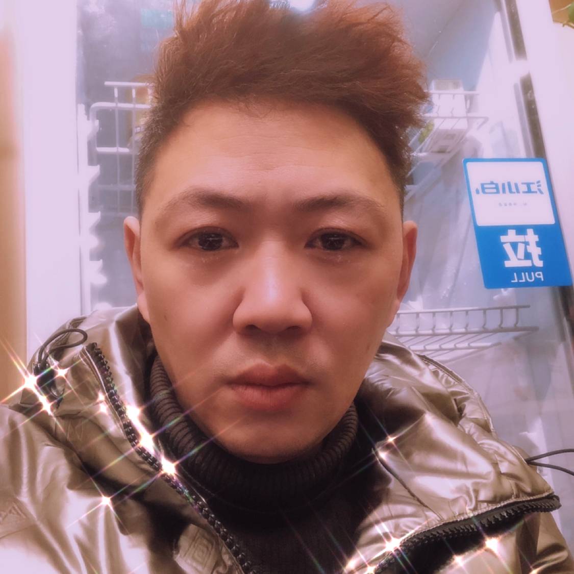 紧张的寒风的照片
