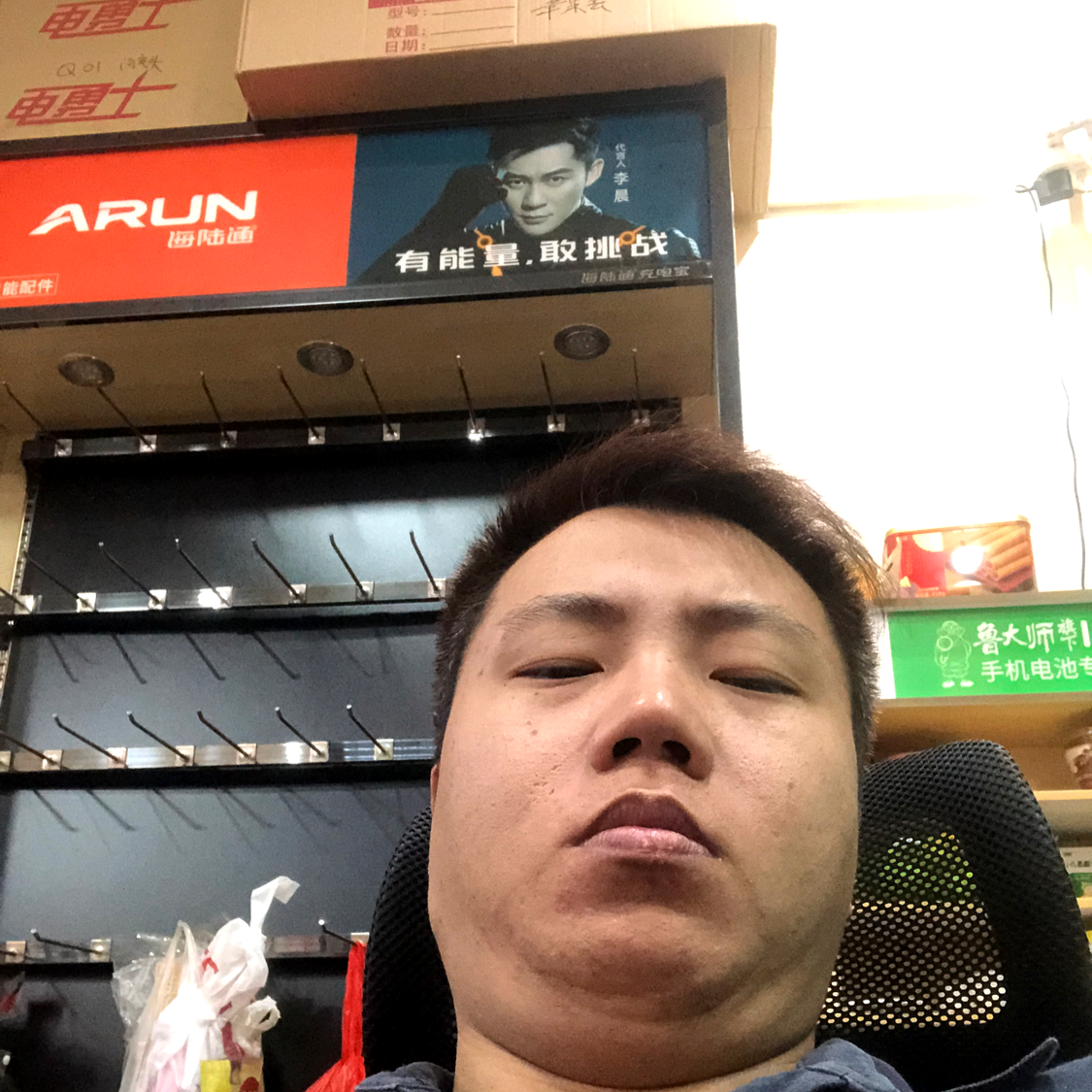 阿肥发的照片