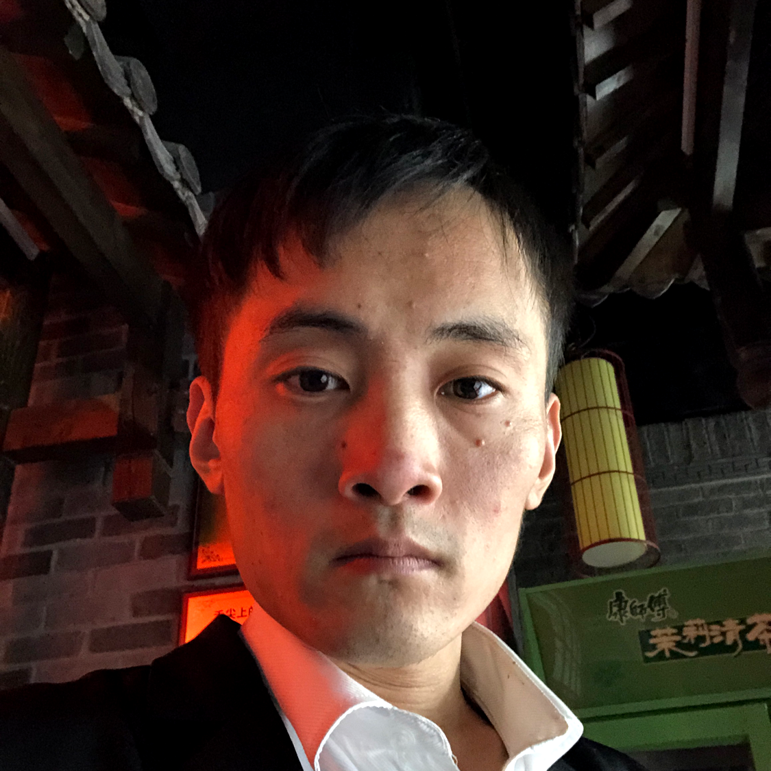 这是个啥啊的照片