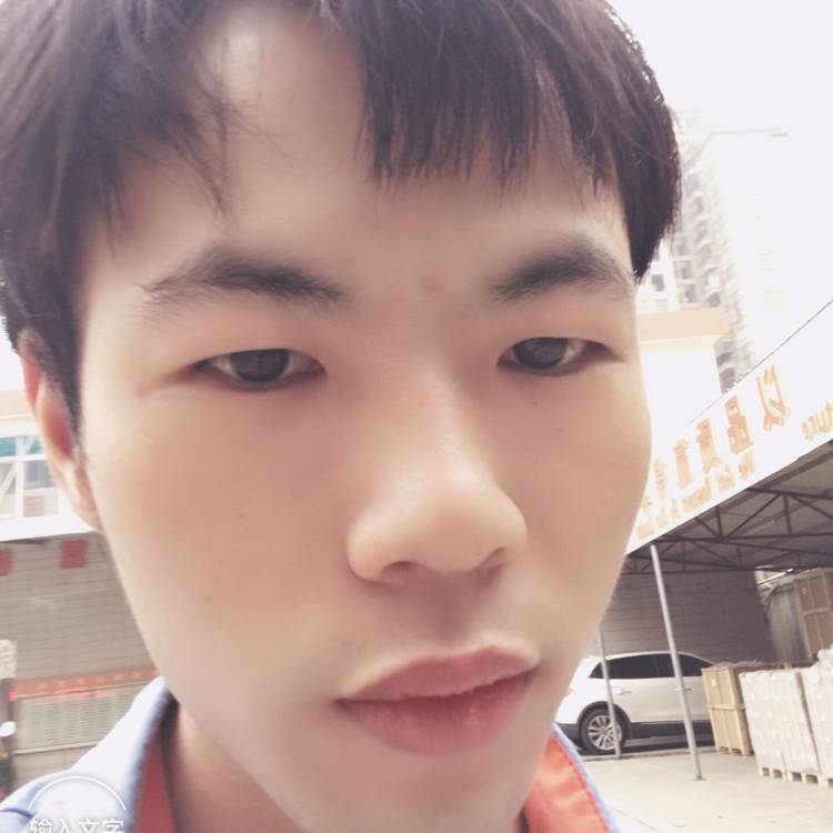 还遗憾吗的照片