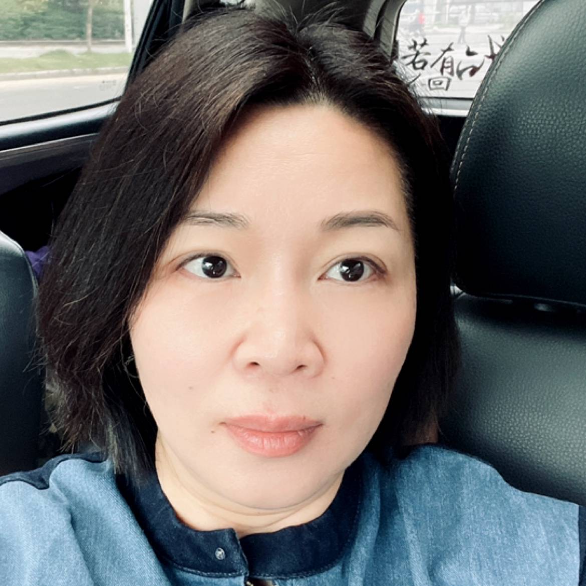慧静秋吉卓玛的照片