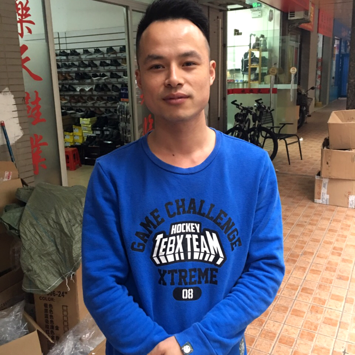 富拽勒勒的照片