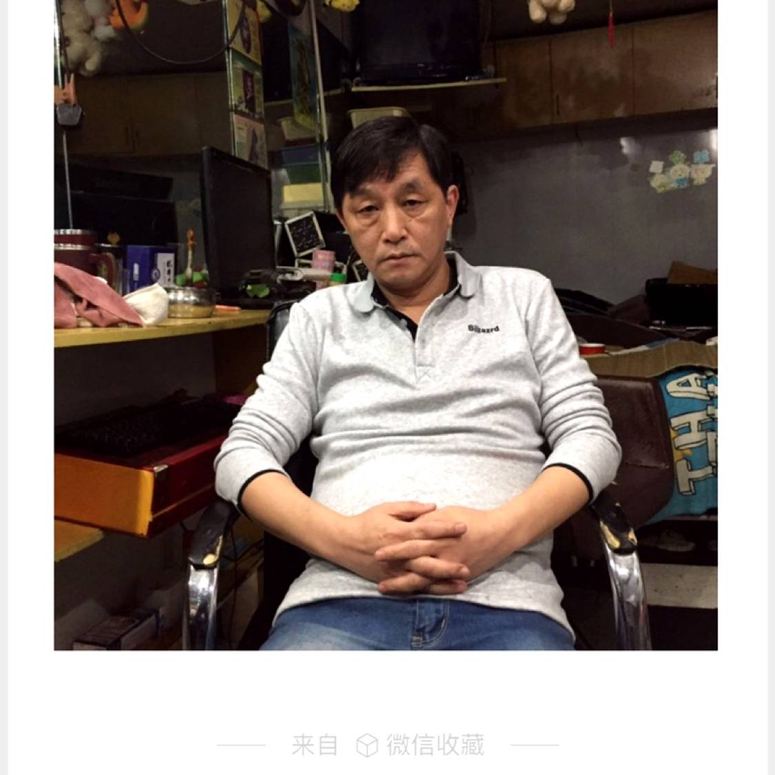 曾经方心情的照片