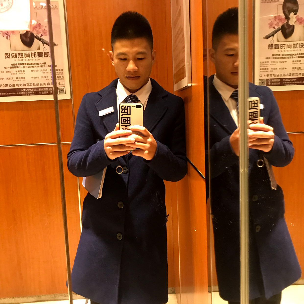 卷走爱情的照片