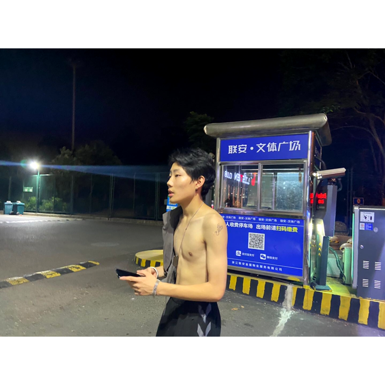 列潮阿琦的照片