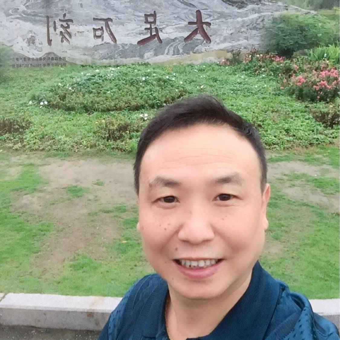 魔镜灵巧的照片