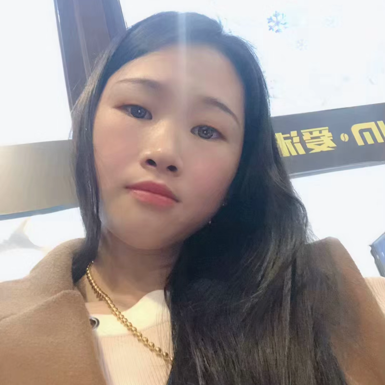 孝顺等于咖啡豆的照片