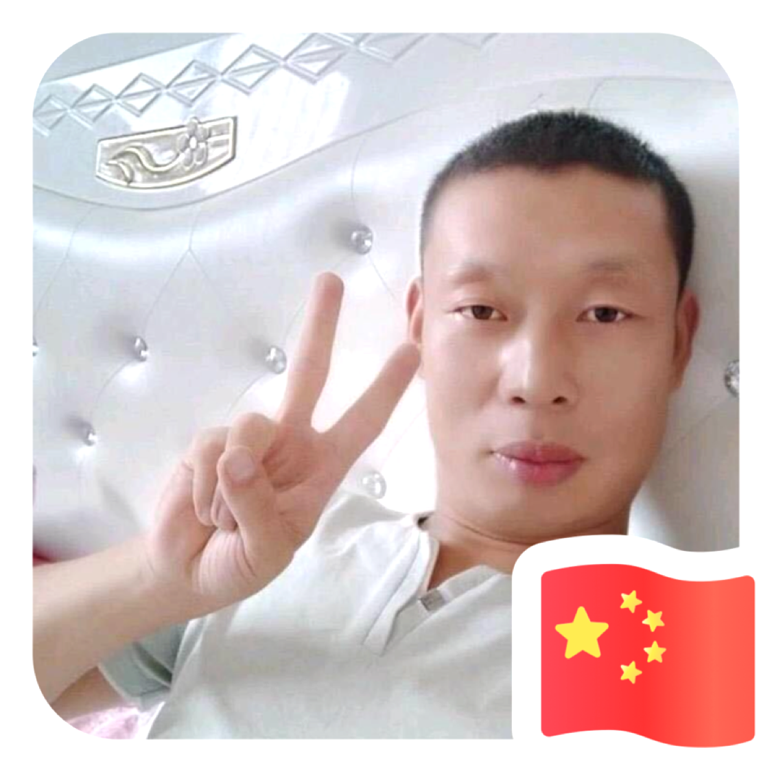 豌豆改变合适的照片
