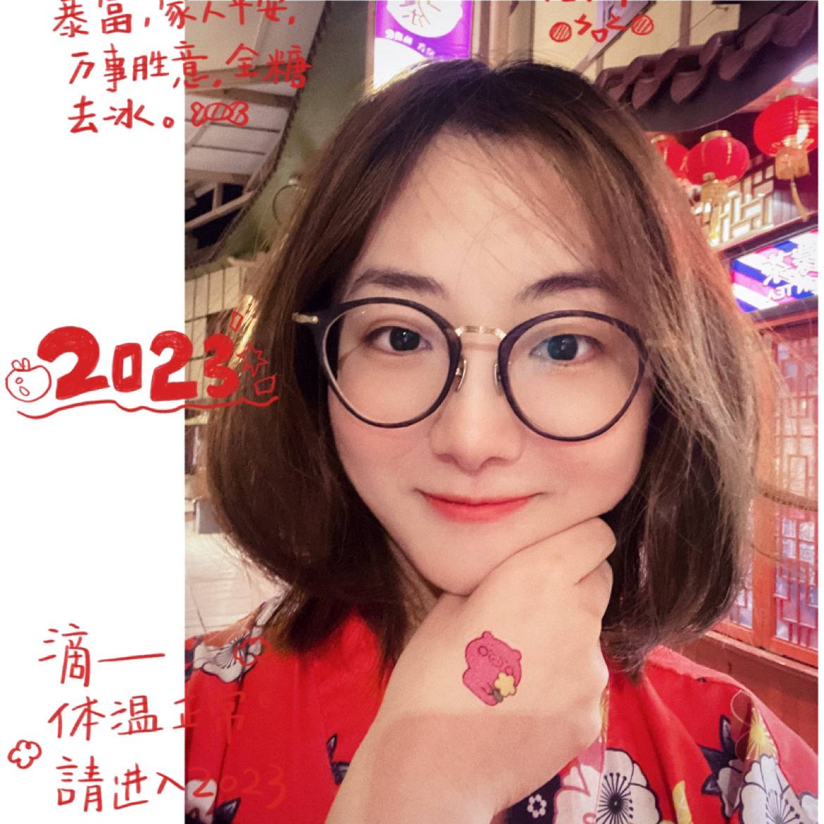Sosie的照片