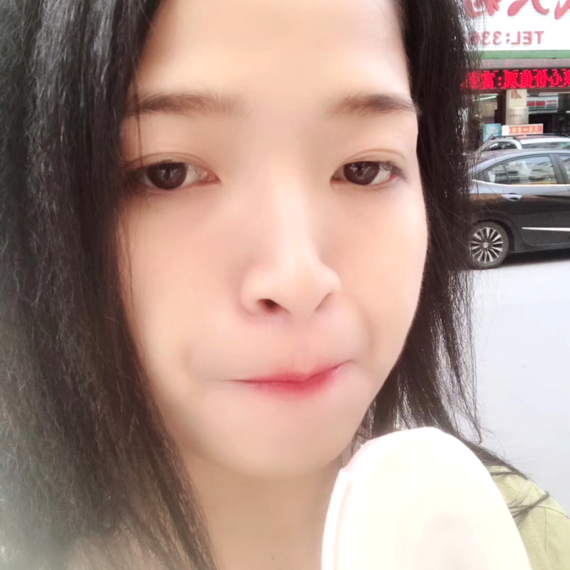 若曦若雾的照片