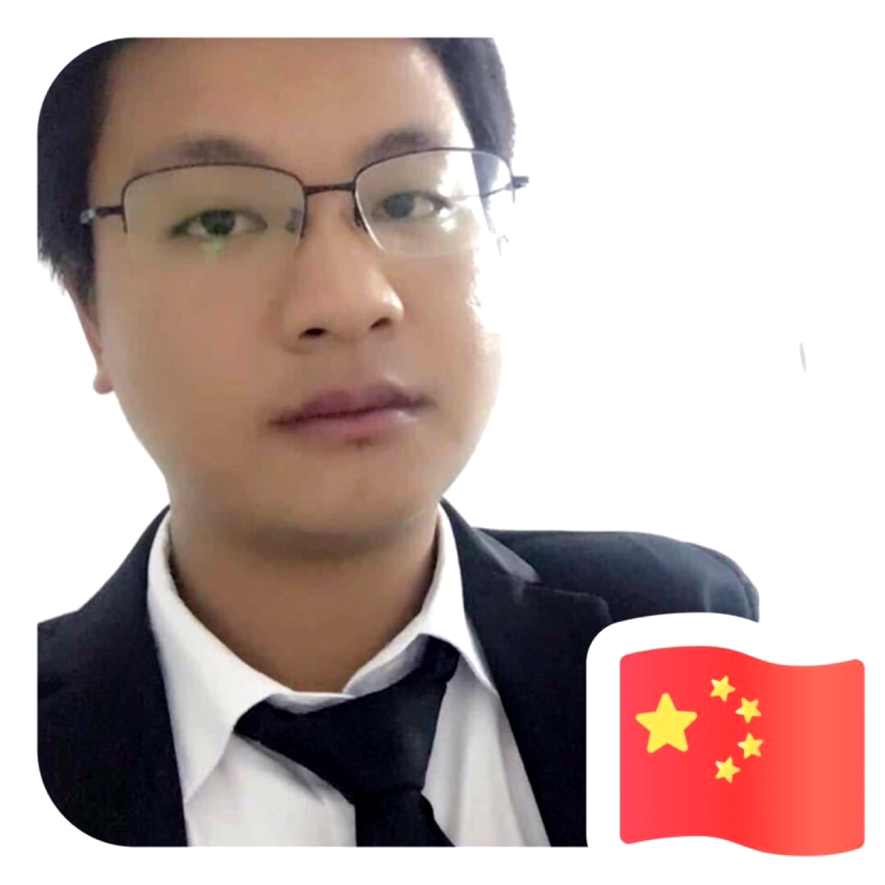 颜帅锅的照片
