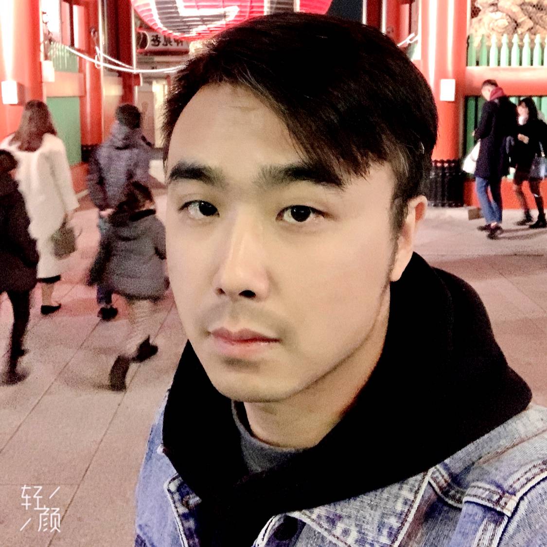 南宫绯鸿的照片