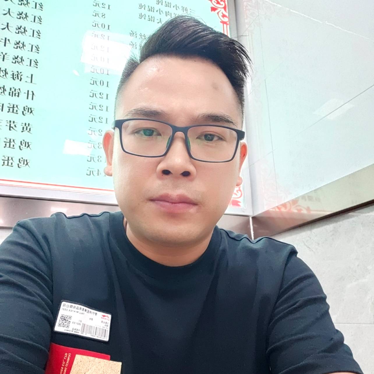 铃铛拿妖娆的照片