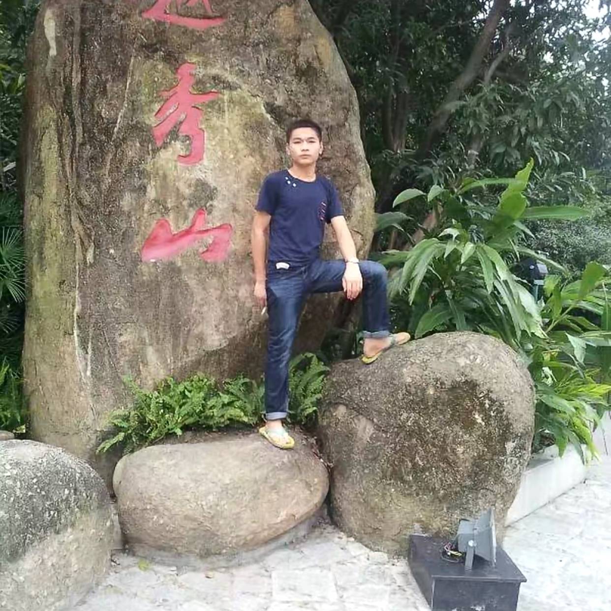 洛尘漫步清爽的照片