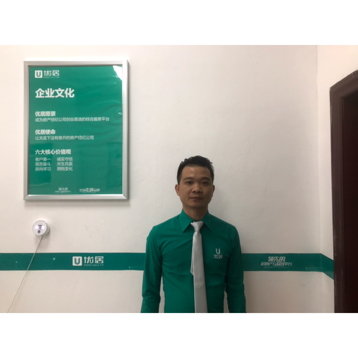 Layman.的照片