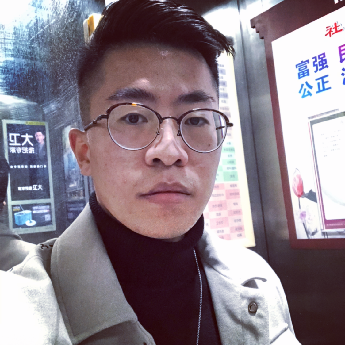耍酷吃醋电灯胆的照片