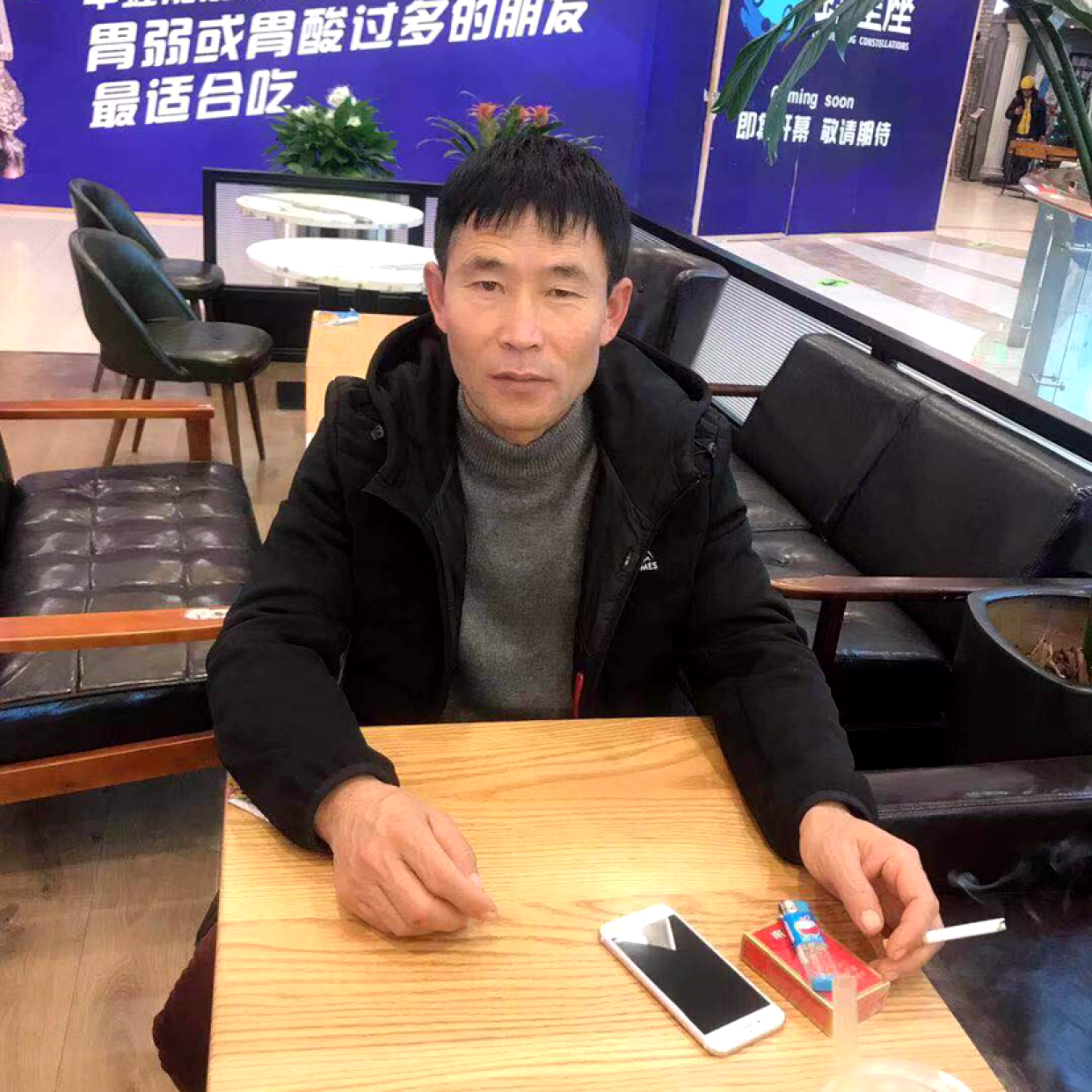 我是马金刚的照片