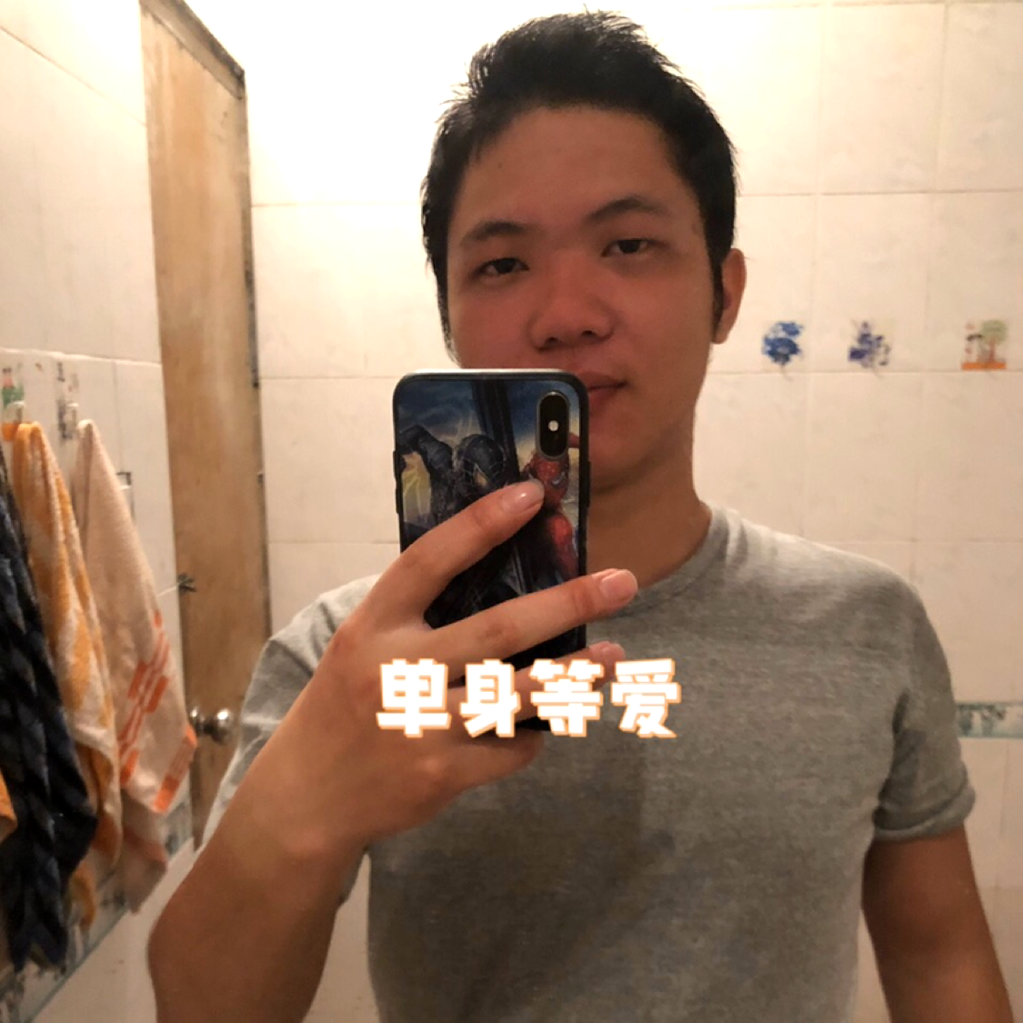 离歌放弃悲凉的照片