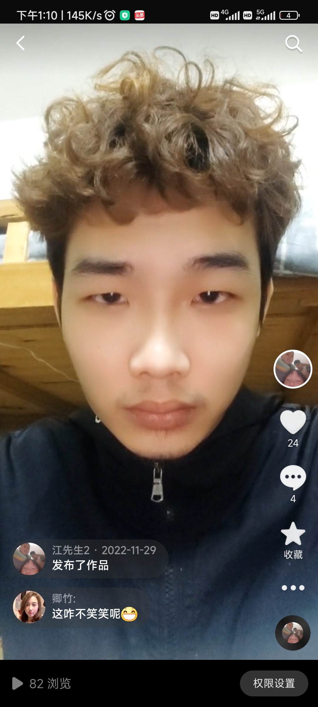 江先生的照片