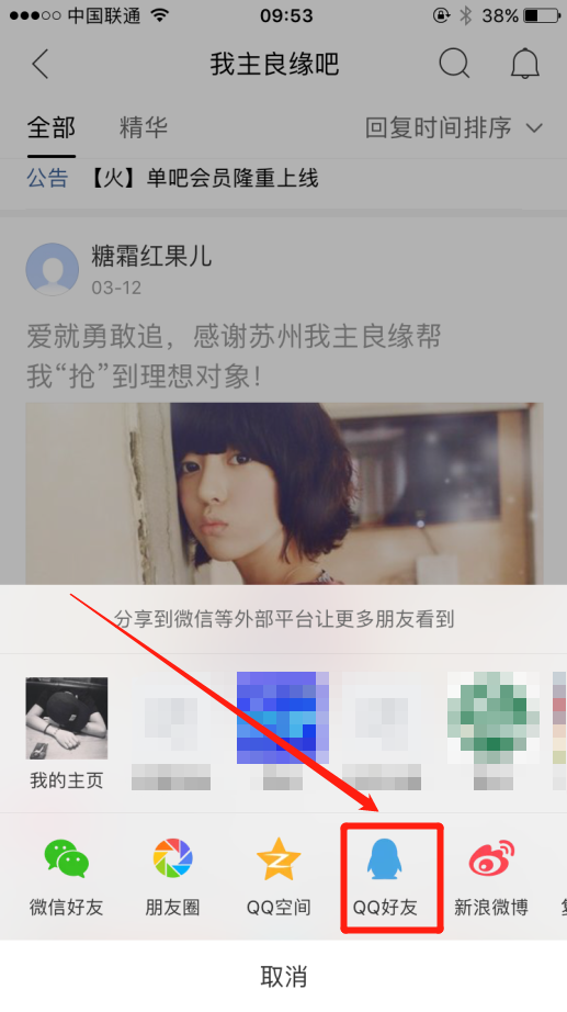 上海我主良缘公司资讯_我主良缘征婚交友 .