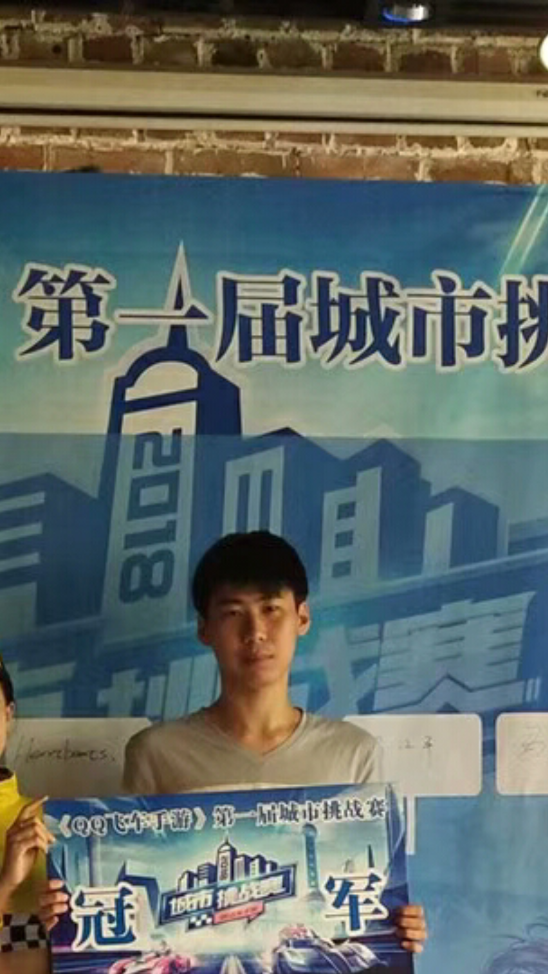 杨晨瑀的照片