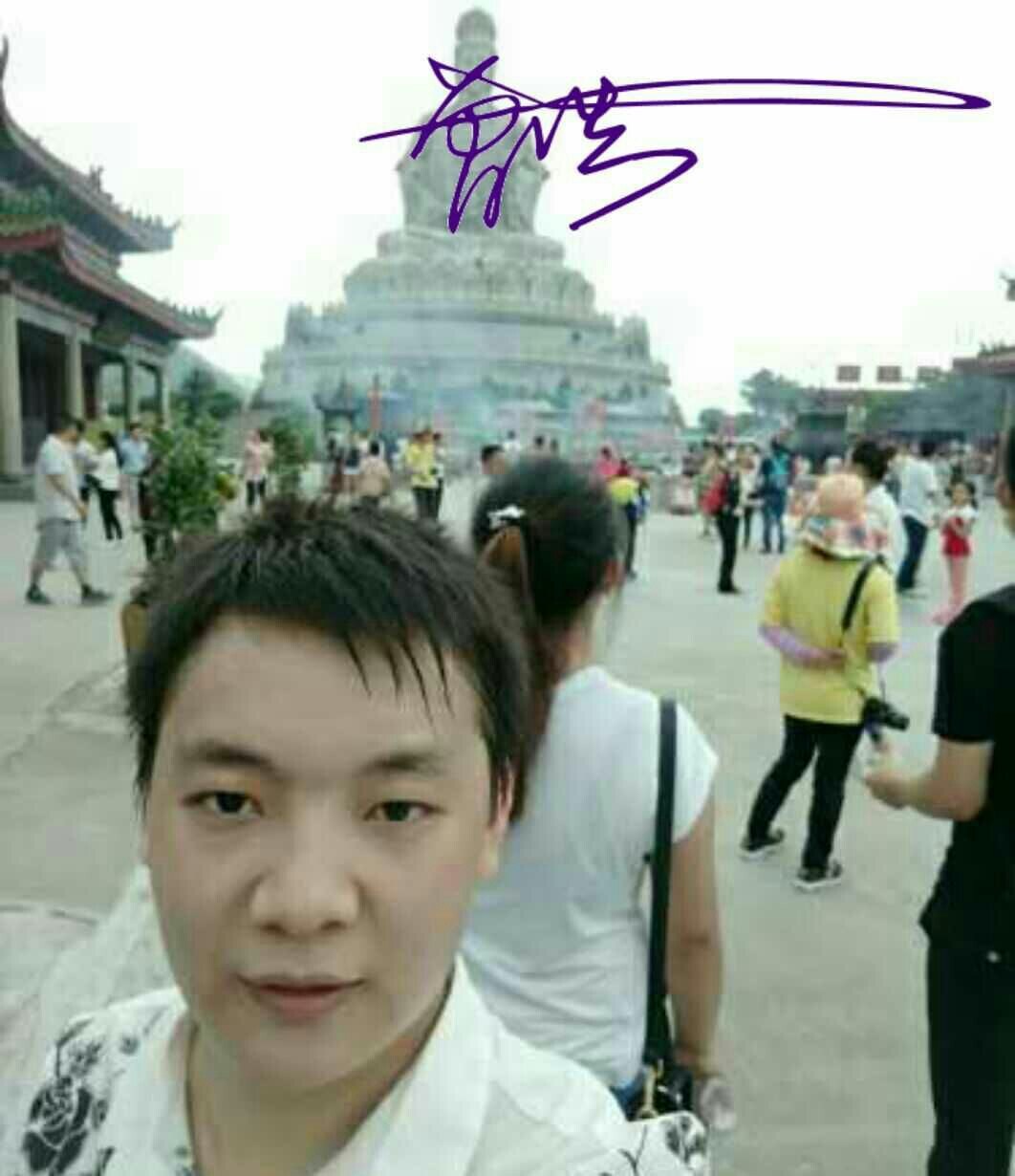 顺其、自然的照片
