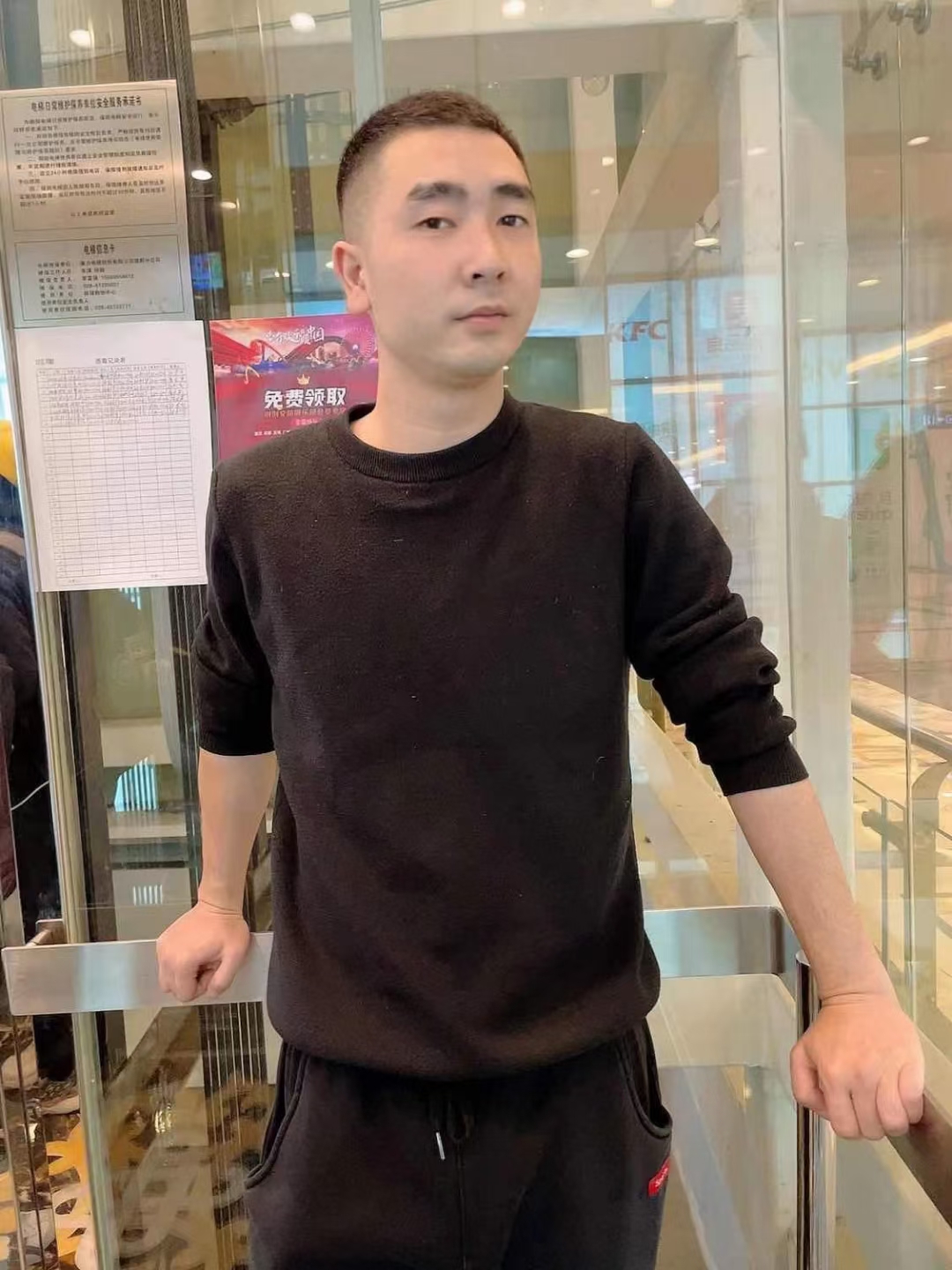 会员039430732的照片