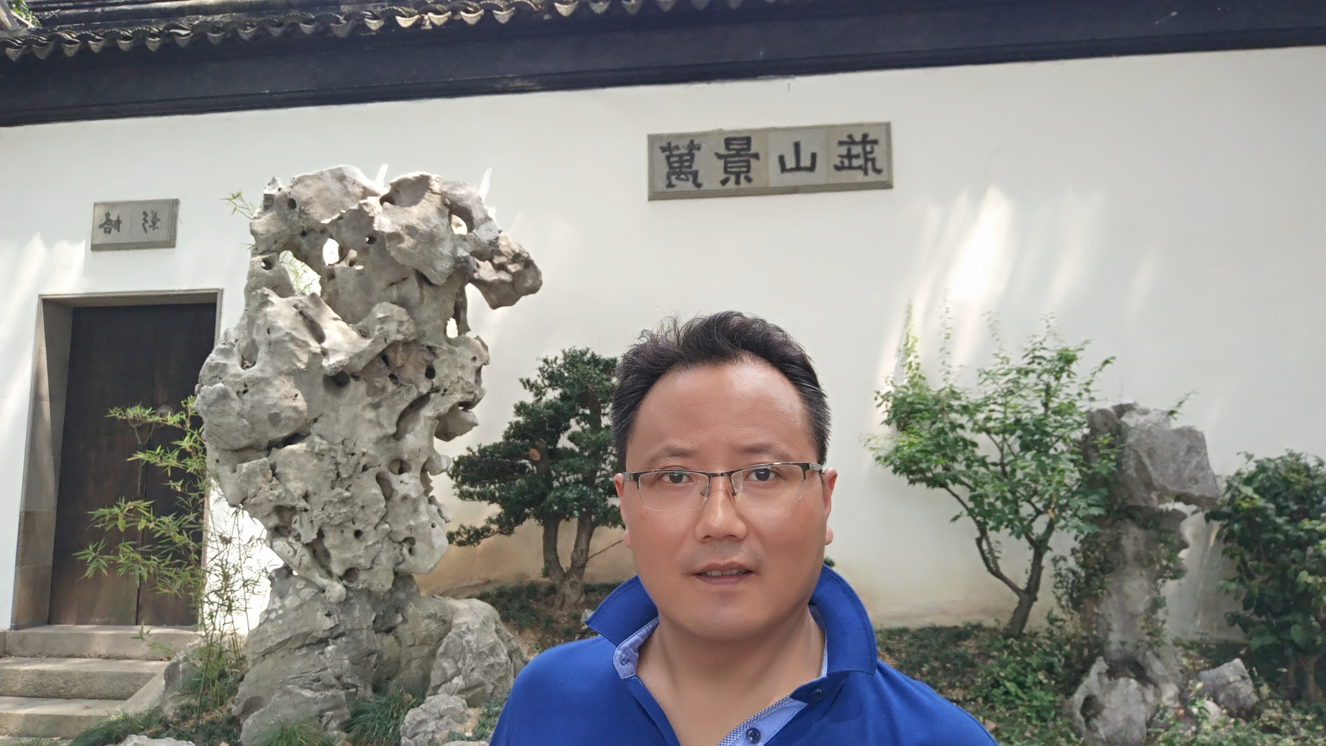 不忘初心上善若水的照片