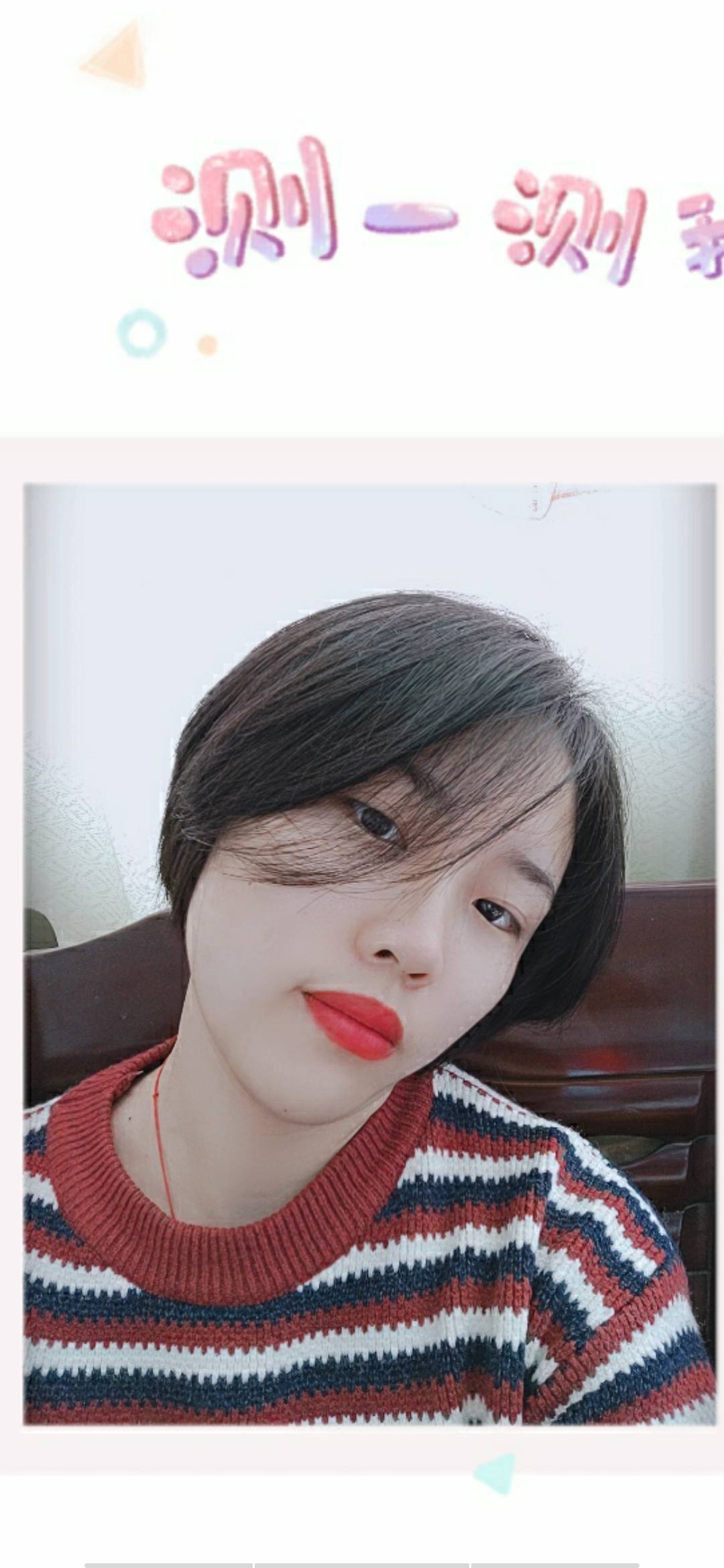 你说哈的照片