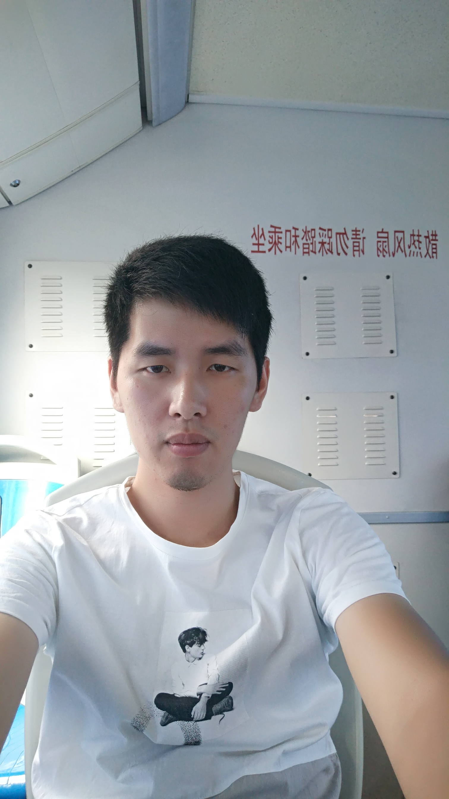 ♪东风破的照片