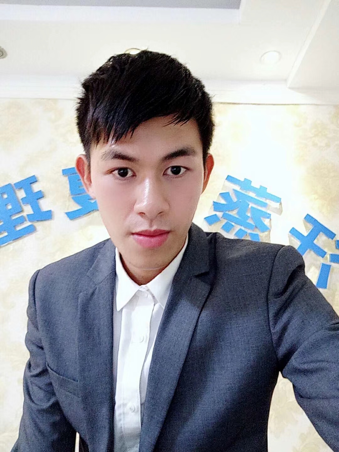 谢进城的照片