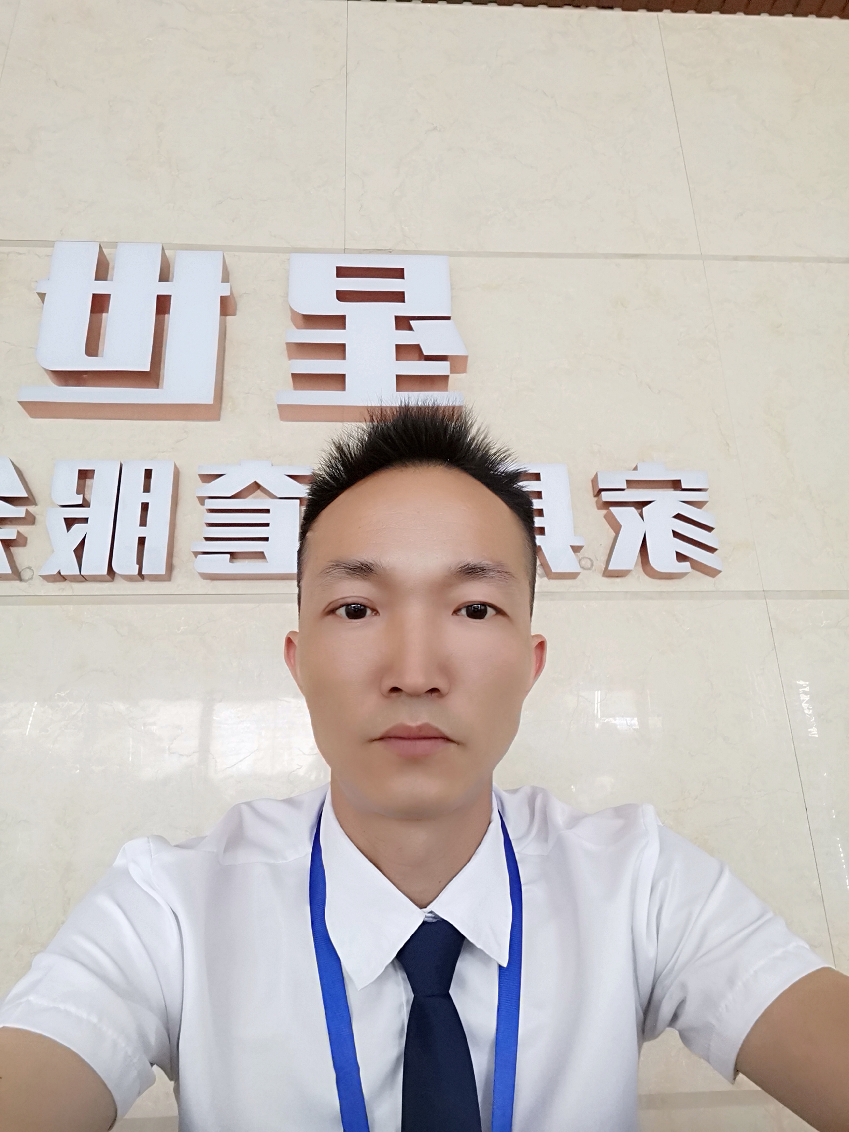 天若有情…天亦老的照片
