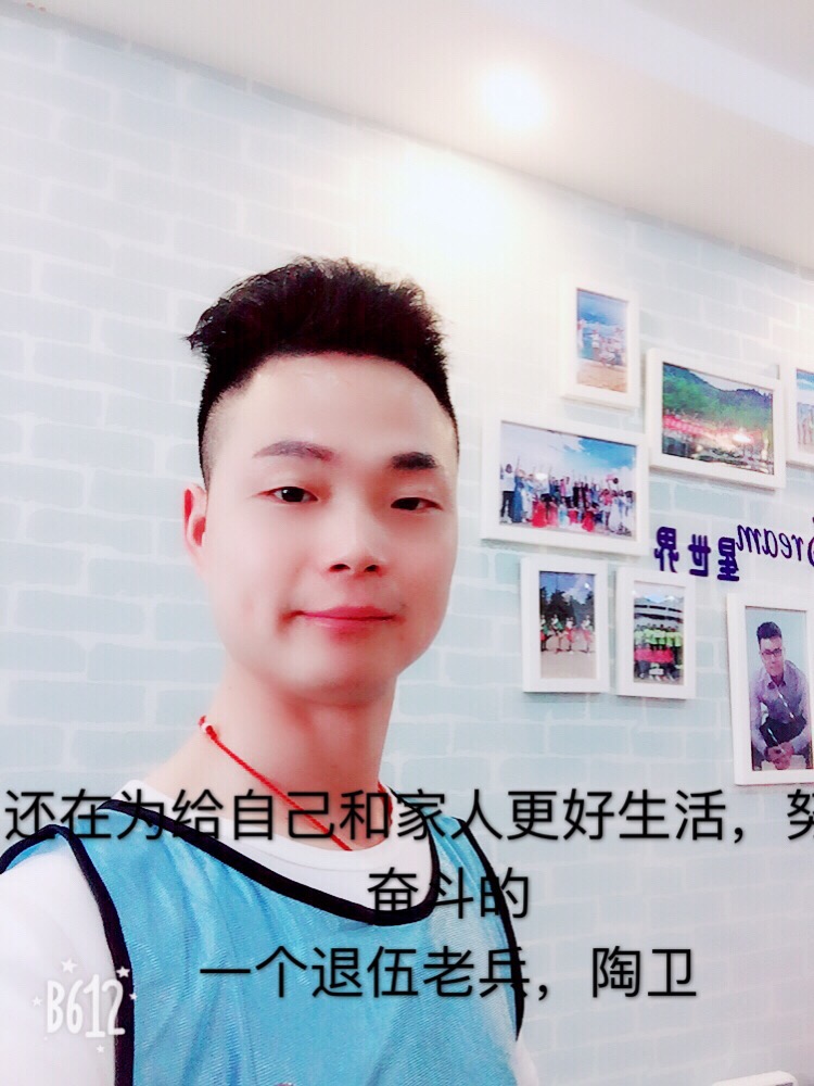 会员568750962的照片