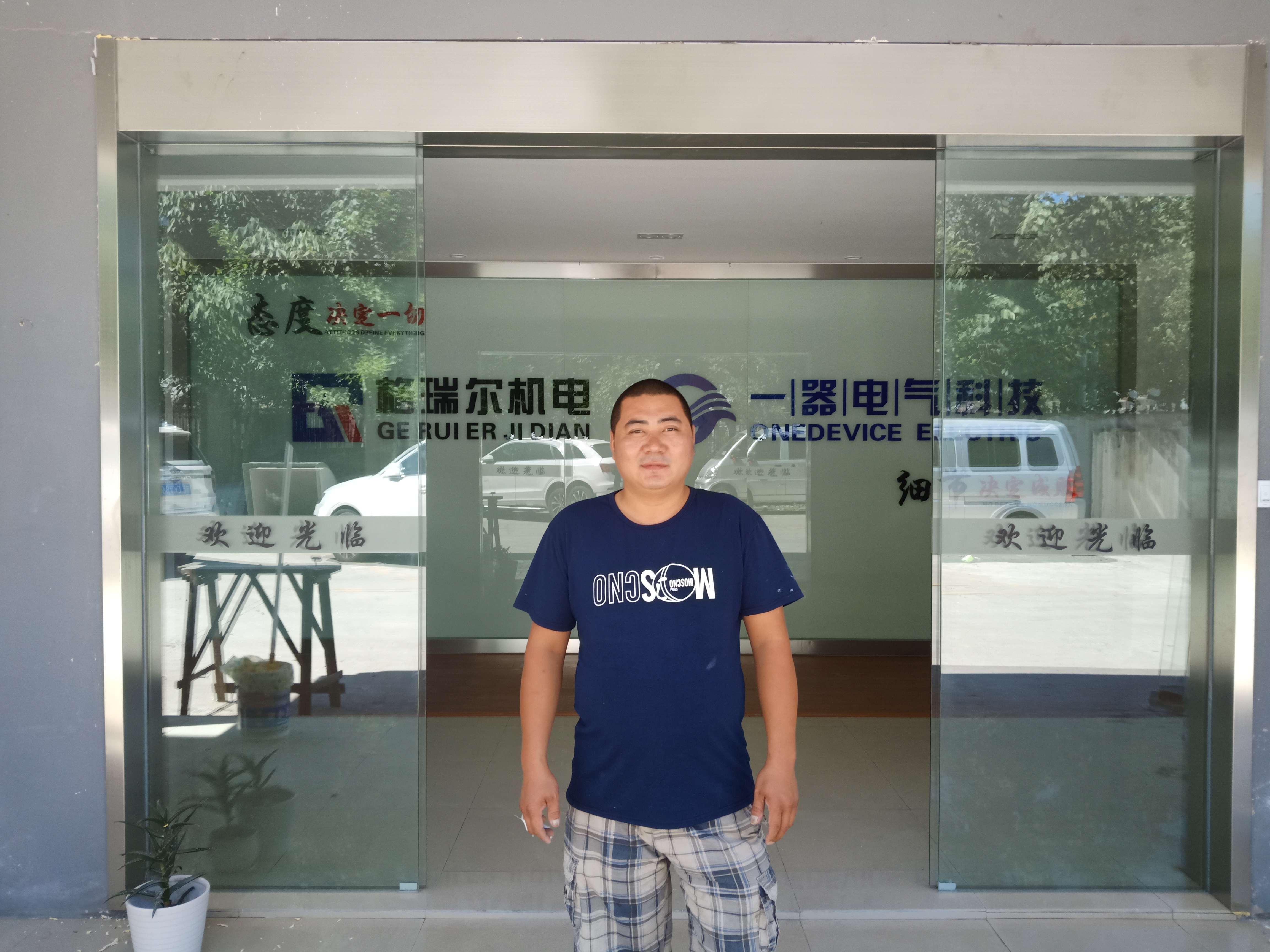 会员905559880的照片