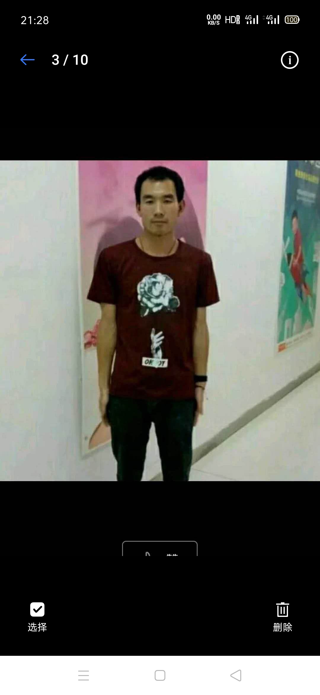 会员895019912的照片