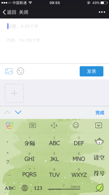 我主良缘微信公众号交友社区怎么玩