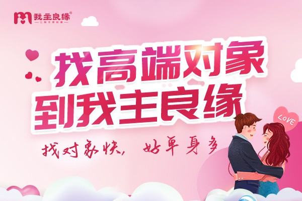 武汉我主良缘：各种节要送女友啥？这些她们难拒绝