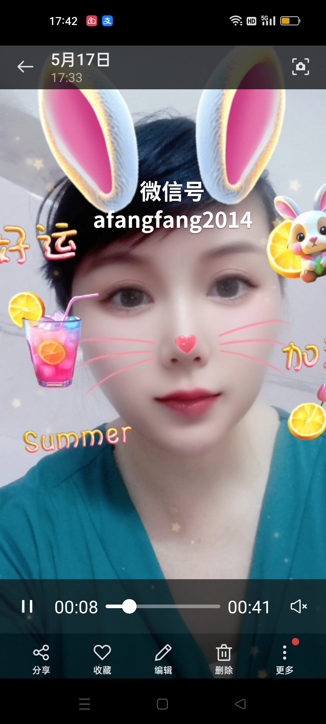 会员83654699的照片