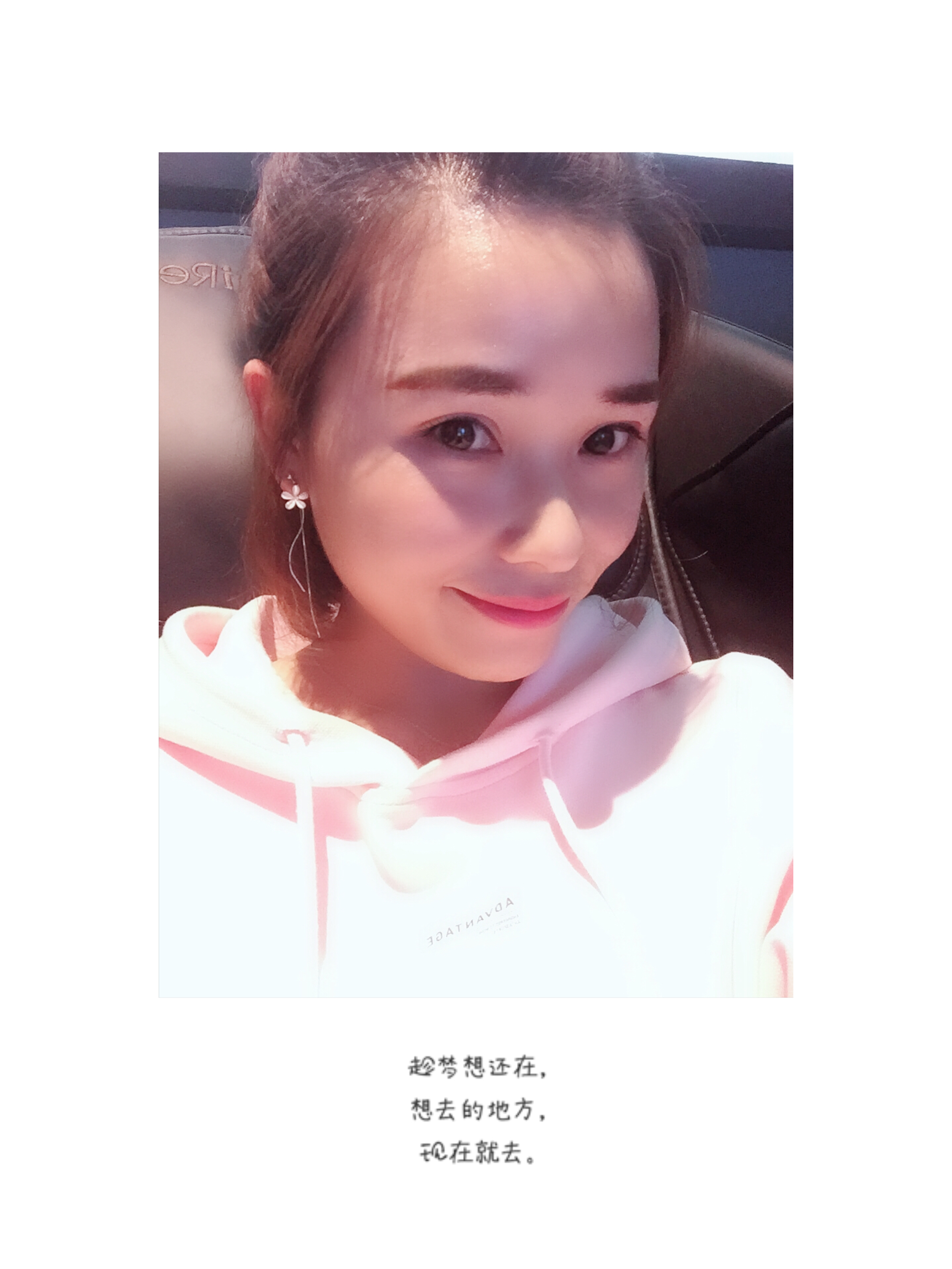 追求一份安稳的照片