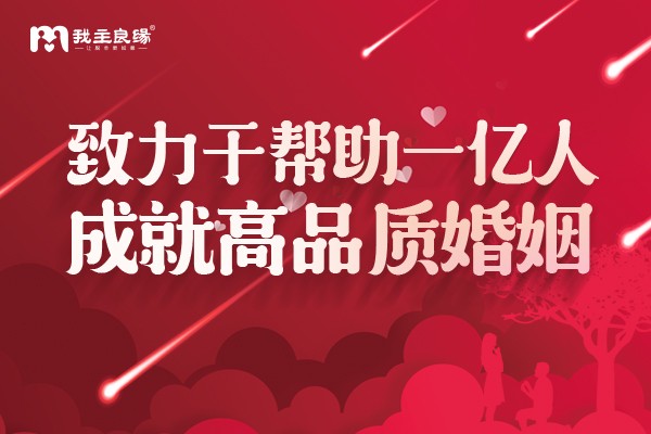 恋爱顾问网教你这样建立一段稳固的长期关系