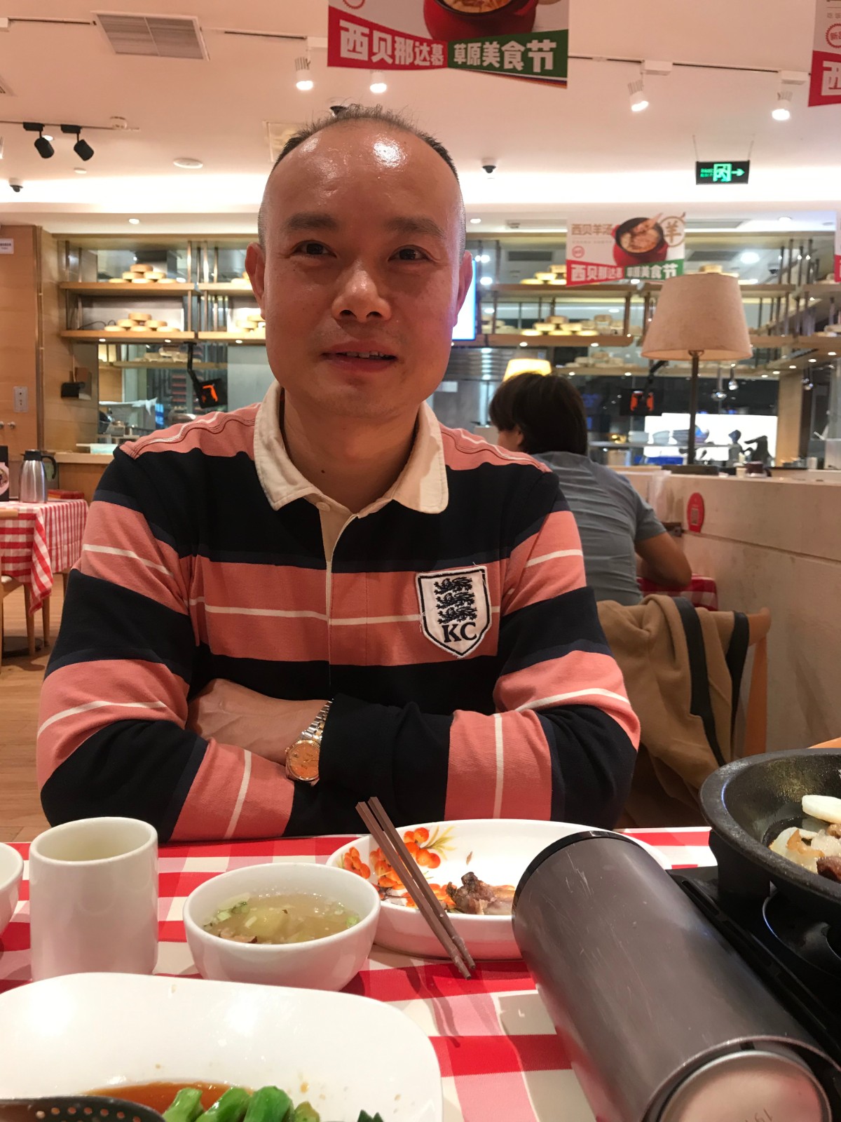 天若有情降良缘的照片