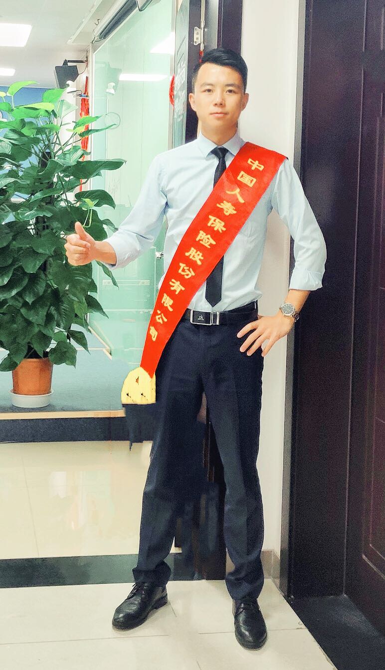 中国人寿Andy的照片