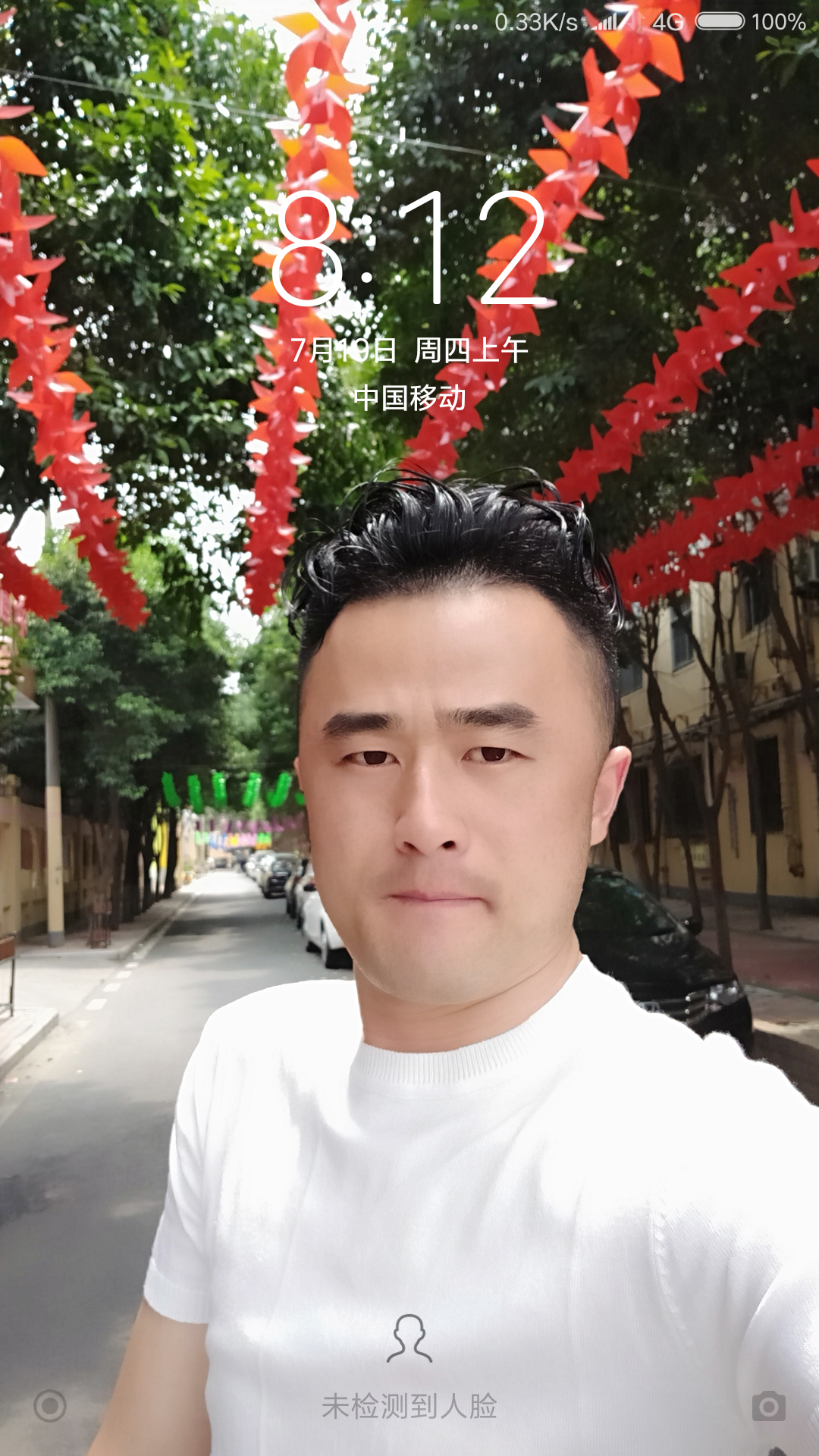 李大叔的照片