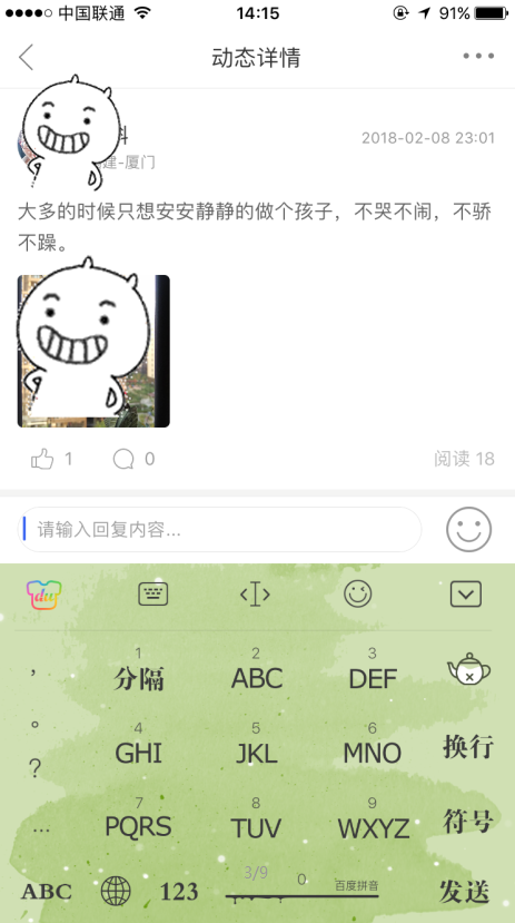 我想要和我主良缘其他用户互动要怎么做？