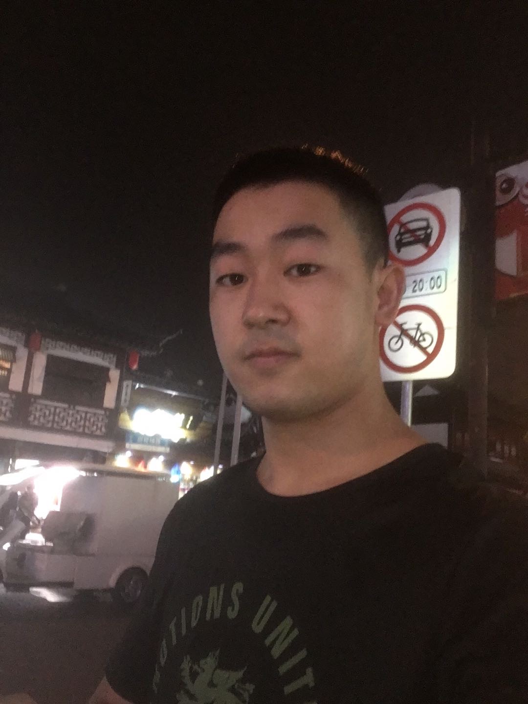 会员116568019的照片