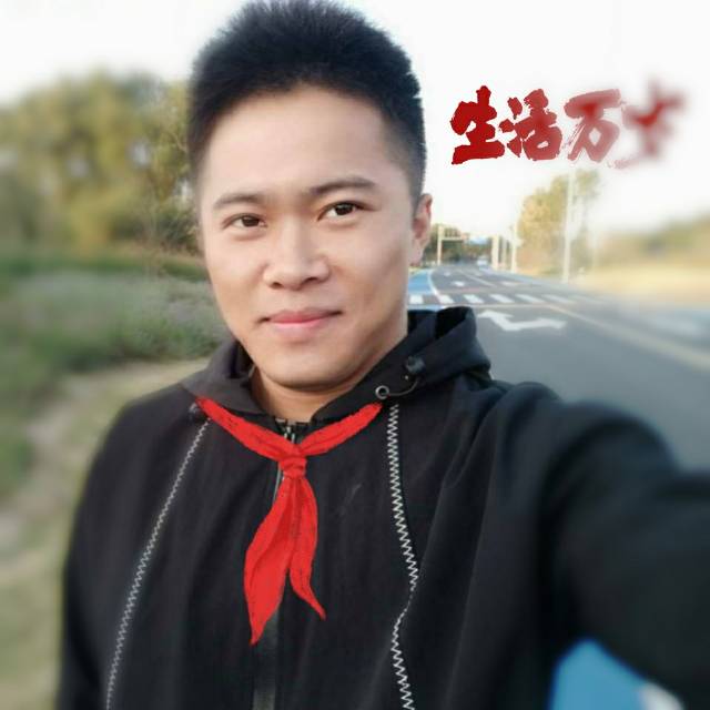 会员095719210的照片