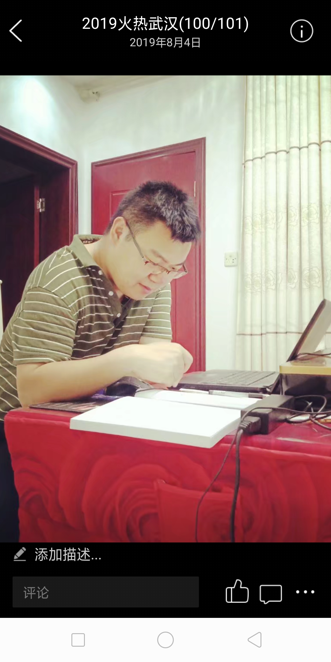 枣桃李的照片