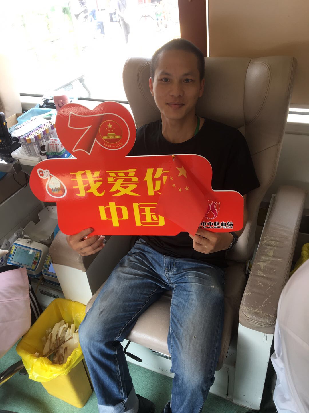 钢铁直男…的照片